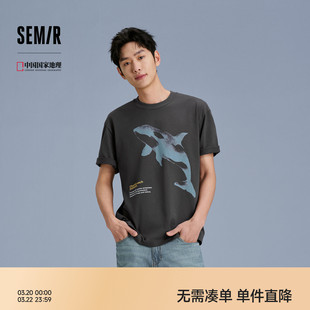 森马中国国家地理系列短袖T恤男纯棉虎鲸印花2025新款夏装宽松潮