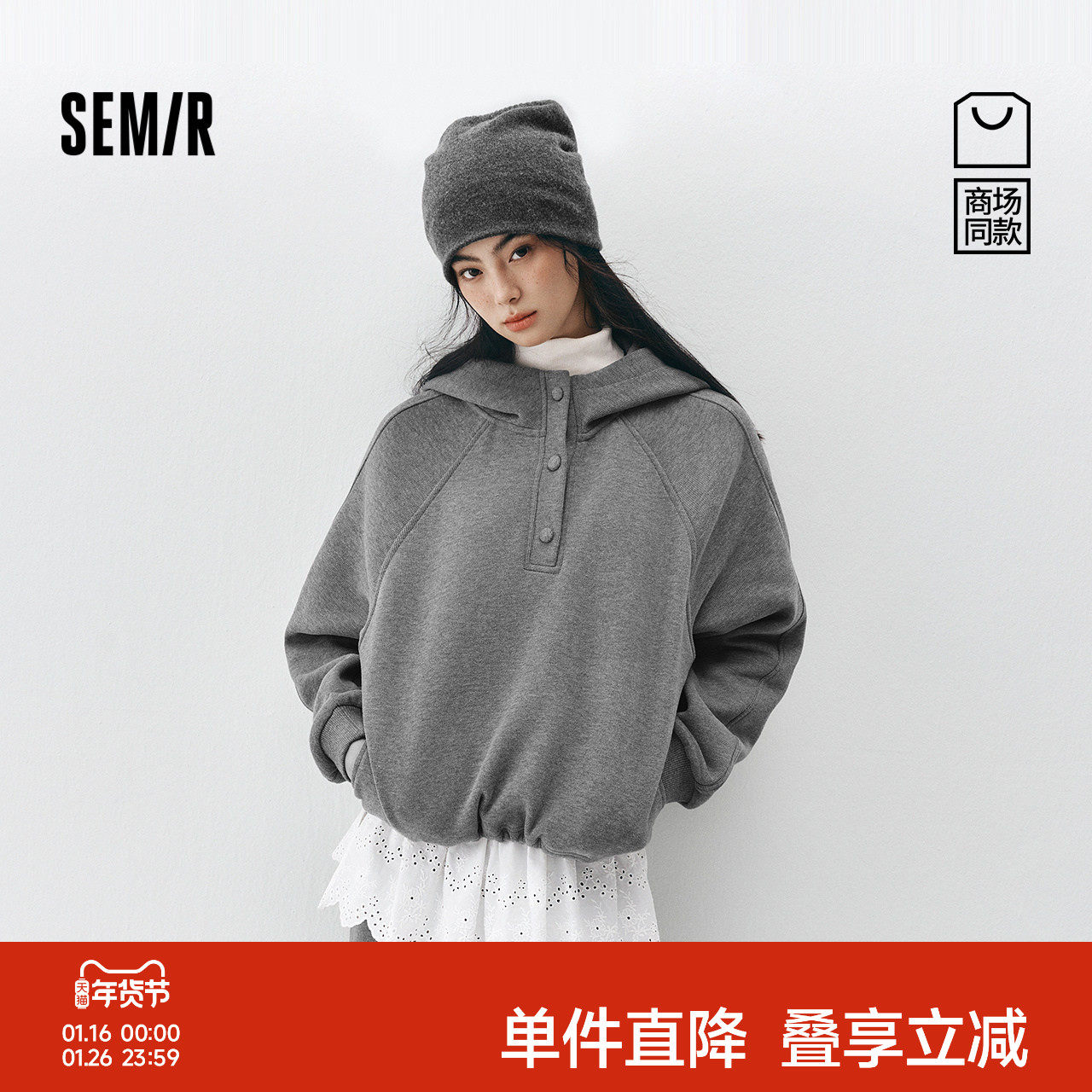 商场同款|森马套装女冬季抓绒卫衣屁帘卫裤2025新款运动风两件套,女装/女士精品,时尚套装,淘宝优惠券,粉丝福利购,淘宝优惠卷