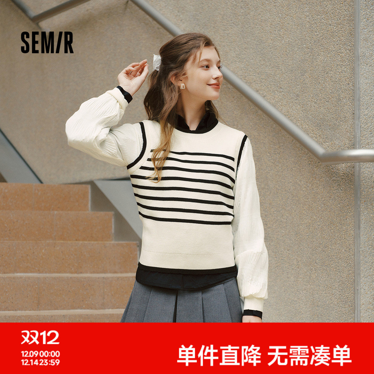 森马针织衫女短款假两件条纹气质2024新款春套头衫通勤