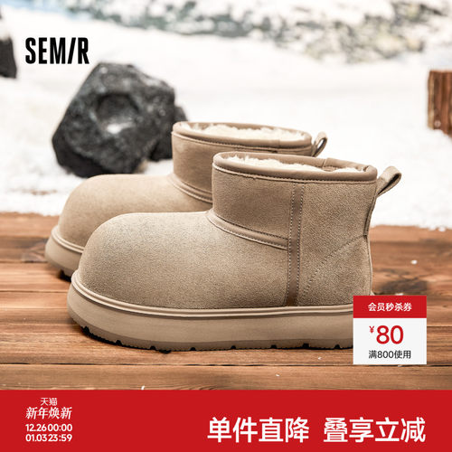 Semir女鞋米奇头加绒雪地靴保暖
