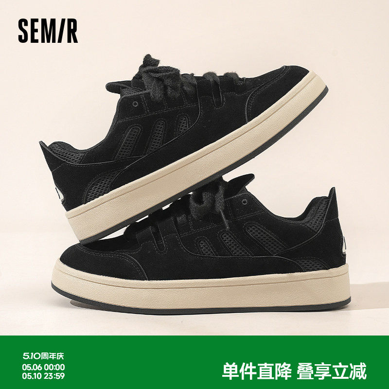 Semir男鞋黑色板鞋男款2026春夏新款厚底男士休闲透气百搭运动鞋