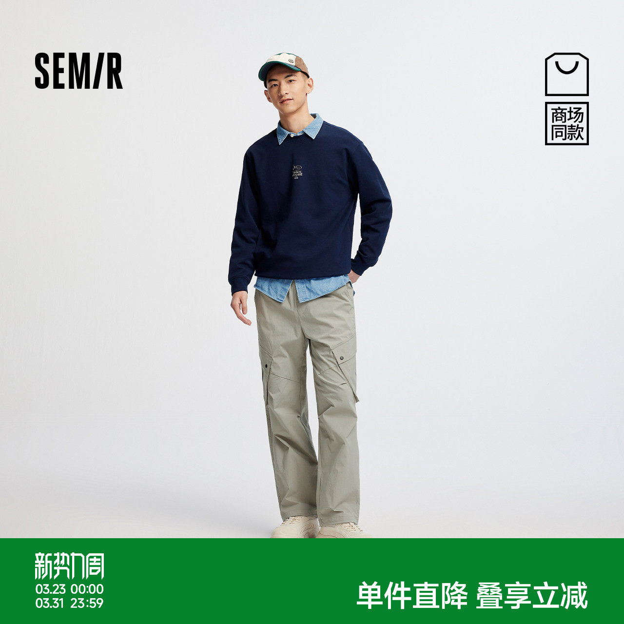 [商场同款]森马休闲裤男宽松直筒裤子2025秋季新款工装裤户外潮