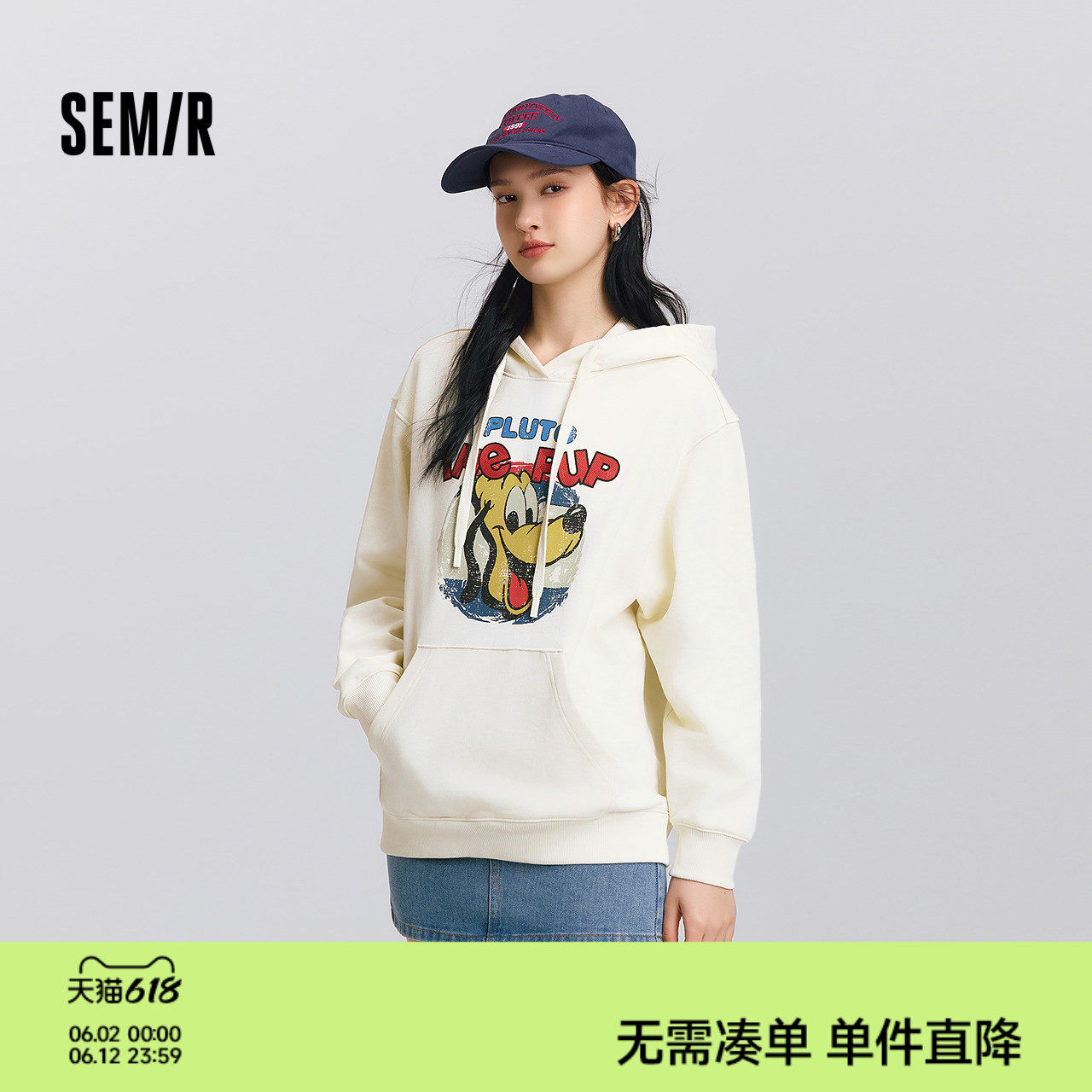 森马迪士尼合作系列卫衣女春中长款连帽宽松印花绣花炸街重磅上衣