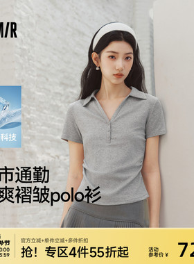 森马POLO衫女夏季短款褶皱掐腰修身正肩凉感上衣2026新款百搭气质