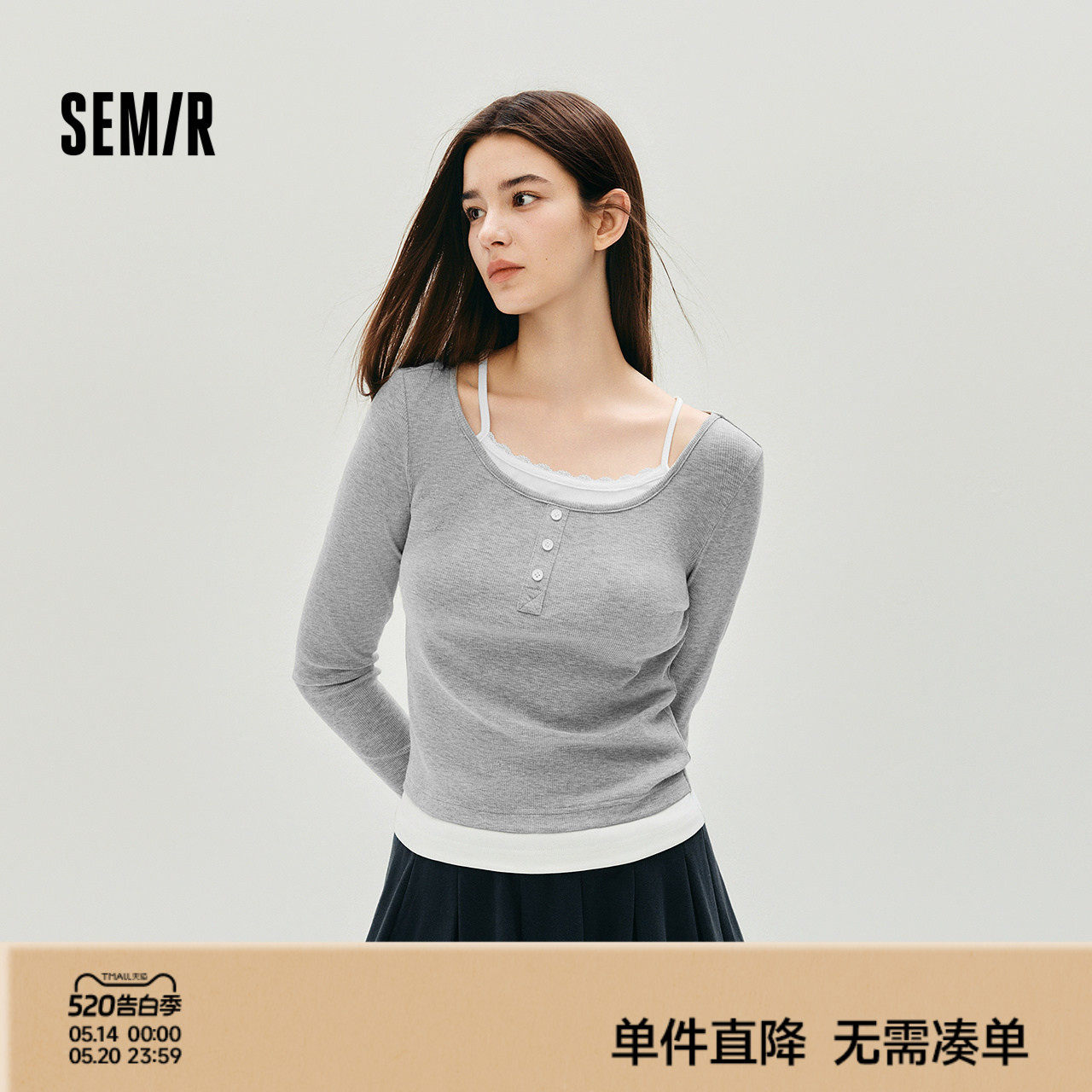 森马长袖T恤女秋短款假两件蕾丝花边修身2025新款小性感气质上衣