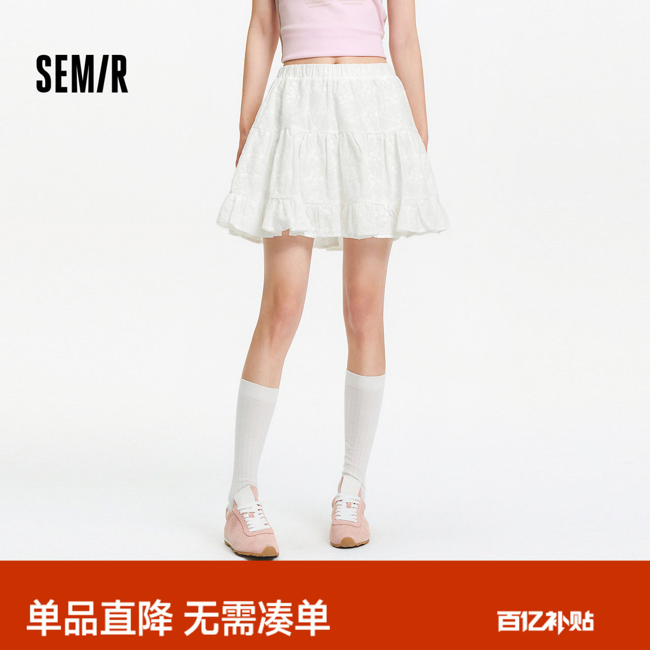 森马半身裙女夏重工绣花A字短裙松紧腰设计感浪漫俏皮可爱蛋糕裙