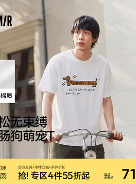 森马230g重磅萌宠印花T恤2026夏新款无性别微阔上衣高街潮流短袖