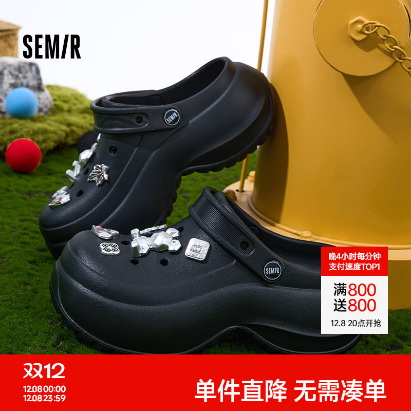 Semir女鞋厚底外穿一脚蹬洞洞鞋