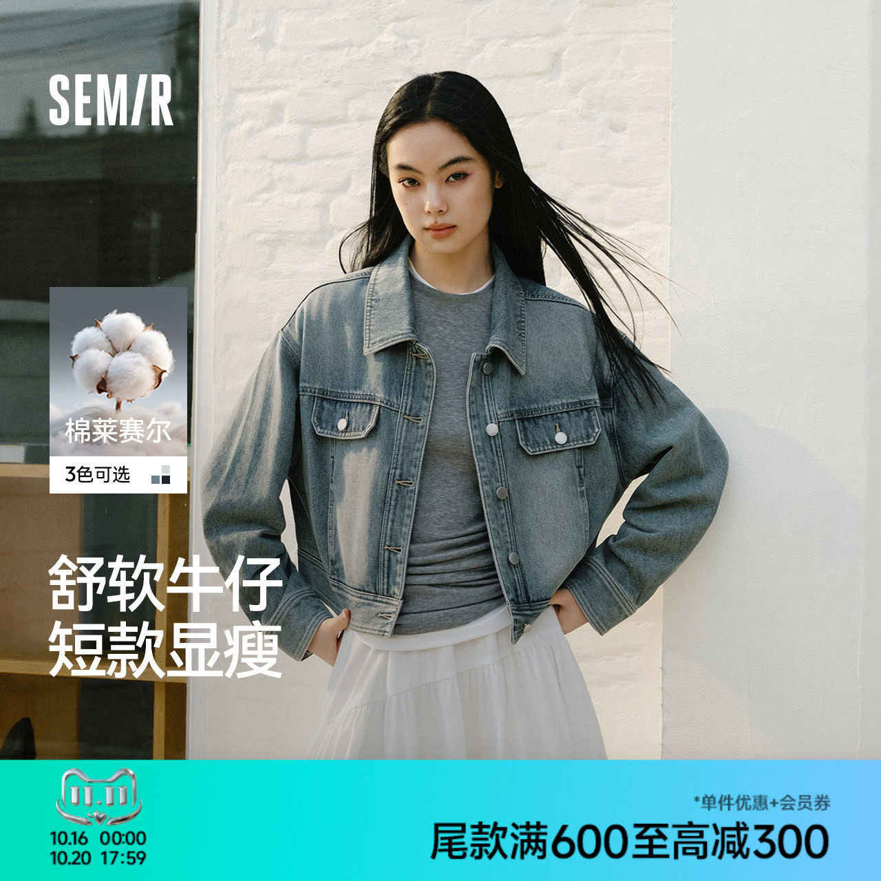 森马牛仔外套女春季短款翻领落肩宽松做旧2026新款工装风高街夹克