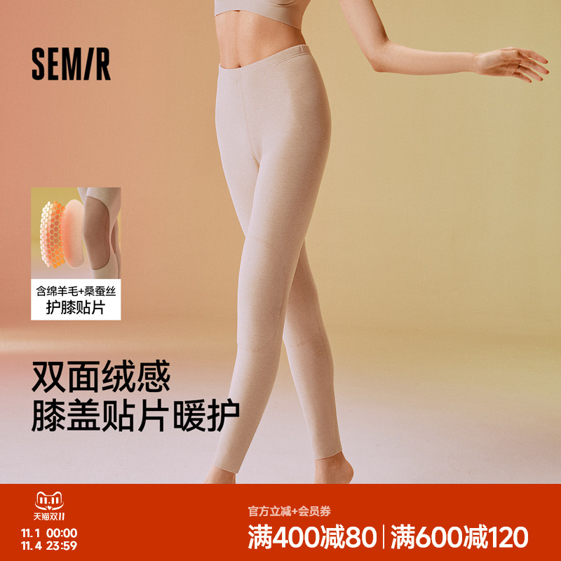 森马女士保暖秋裤2025新款秋冬季女生修身线裤含桑蚕丝衬裤打底裤