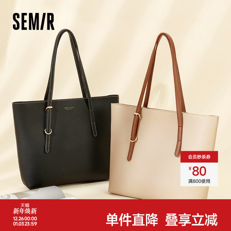 森马包包托特包女菜篮子质感大容量手提包简约通勤女士包单肩包潮 - 森马官方旗舰店