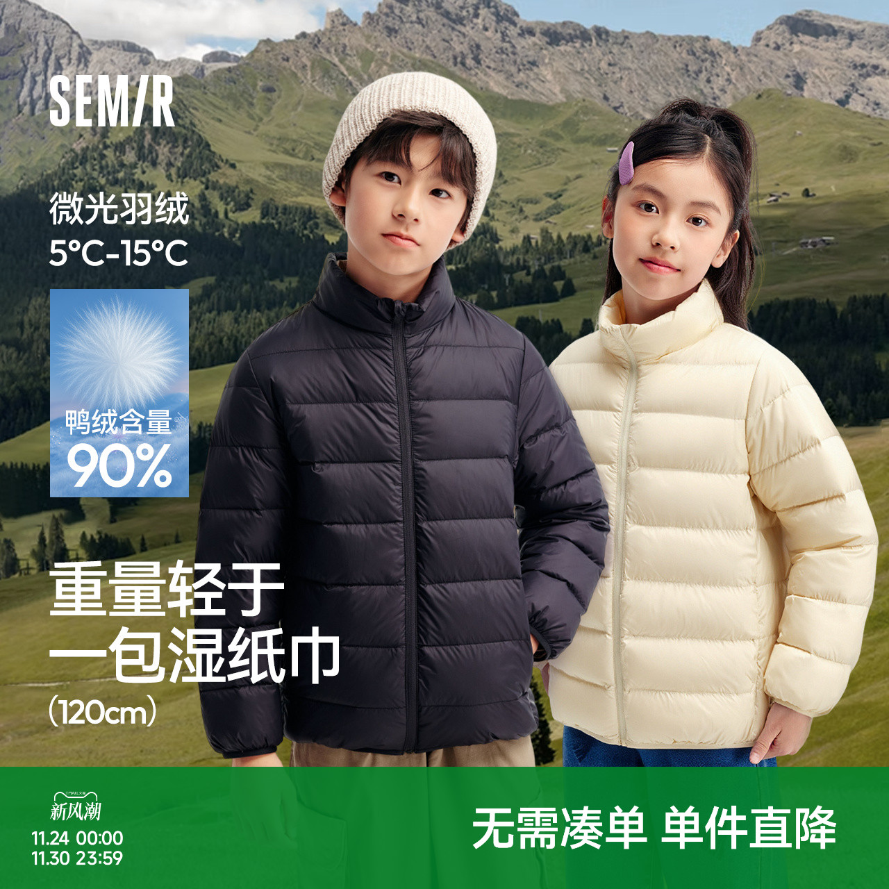 简约纯色，日常百搭