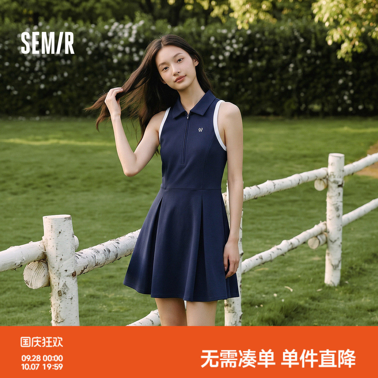 森马运动风polo领背心连衣裙女