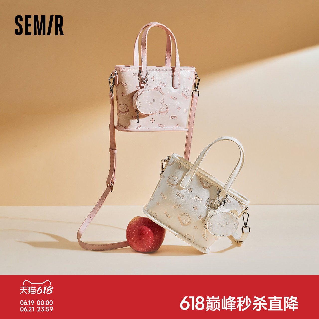森马包包女可爱小猫满印水桶包