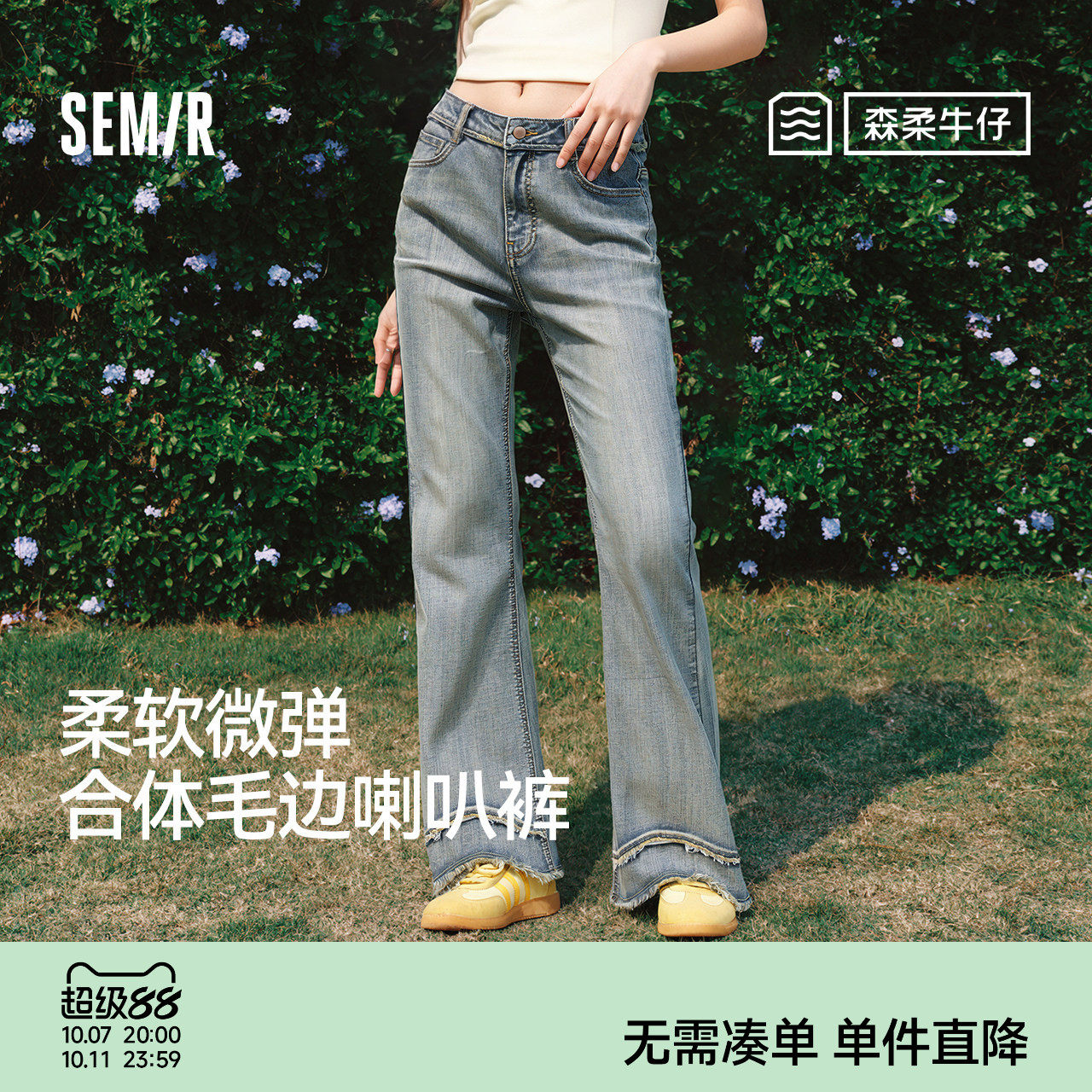 商品图片