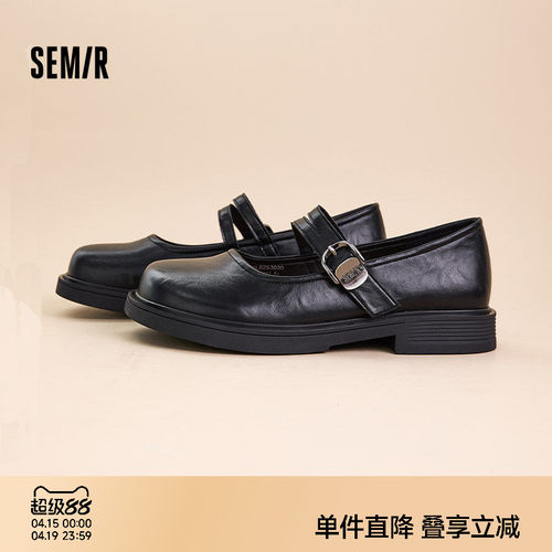 Semir女鞋法式复古玛丽珍小皮鞋