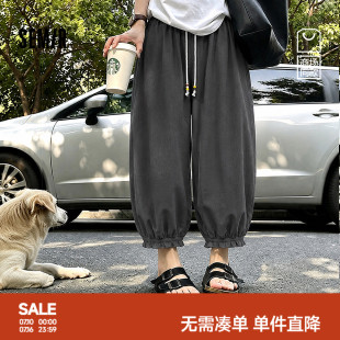 商场同款|森马休闲裤女秋季花苞阔腿裤2026新款慵懒小个子八分裤