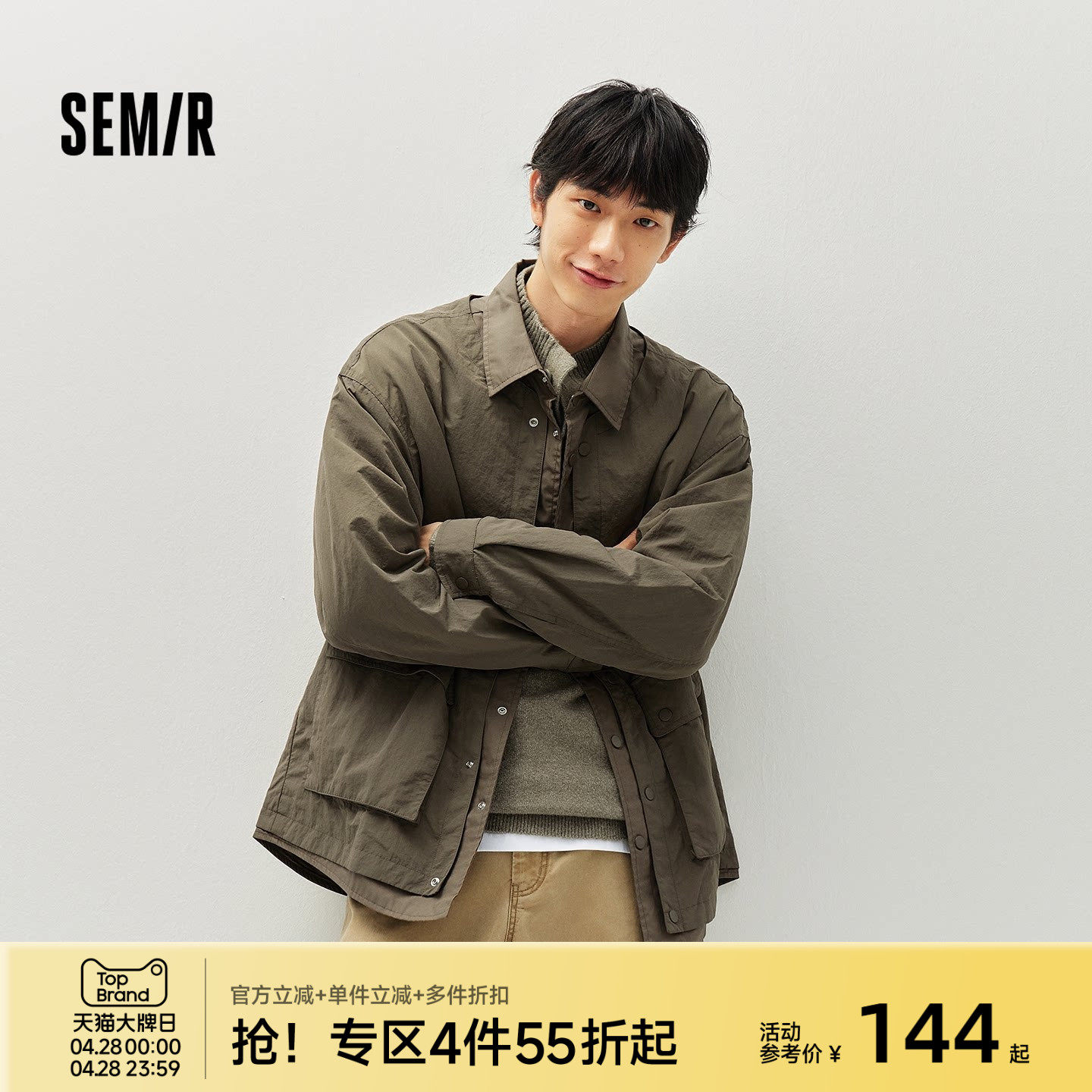 森马夹克男春季山系户外风假两件外套宽松舒适翻领双侧大口袋上衣