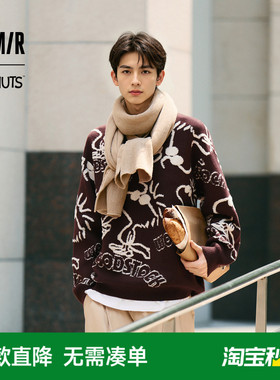 森马史努比系列毛衫男冬季满版提花针织衫撞色情侣毛衣宽松套头衫