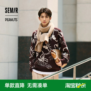 撞色情侣毛衣宽松套头衫 森马史努比系列毛衫 提花针织衫 满版 男冬季