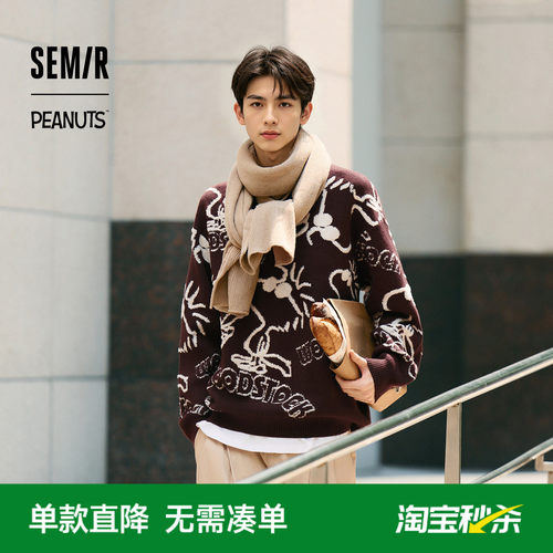 森马提花针织衫史努比系列毛衫男