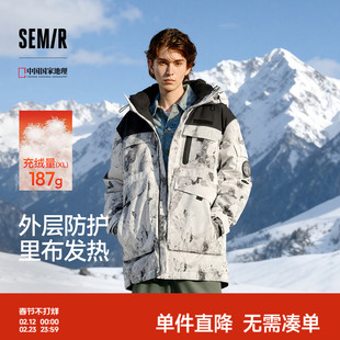 鹅绒森马中国国家地理系列羽绒服男冬90绒子加厚防雨防风发热外套