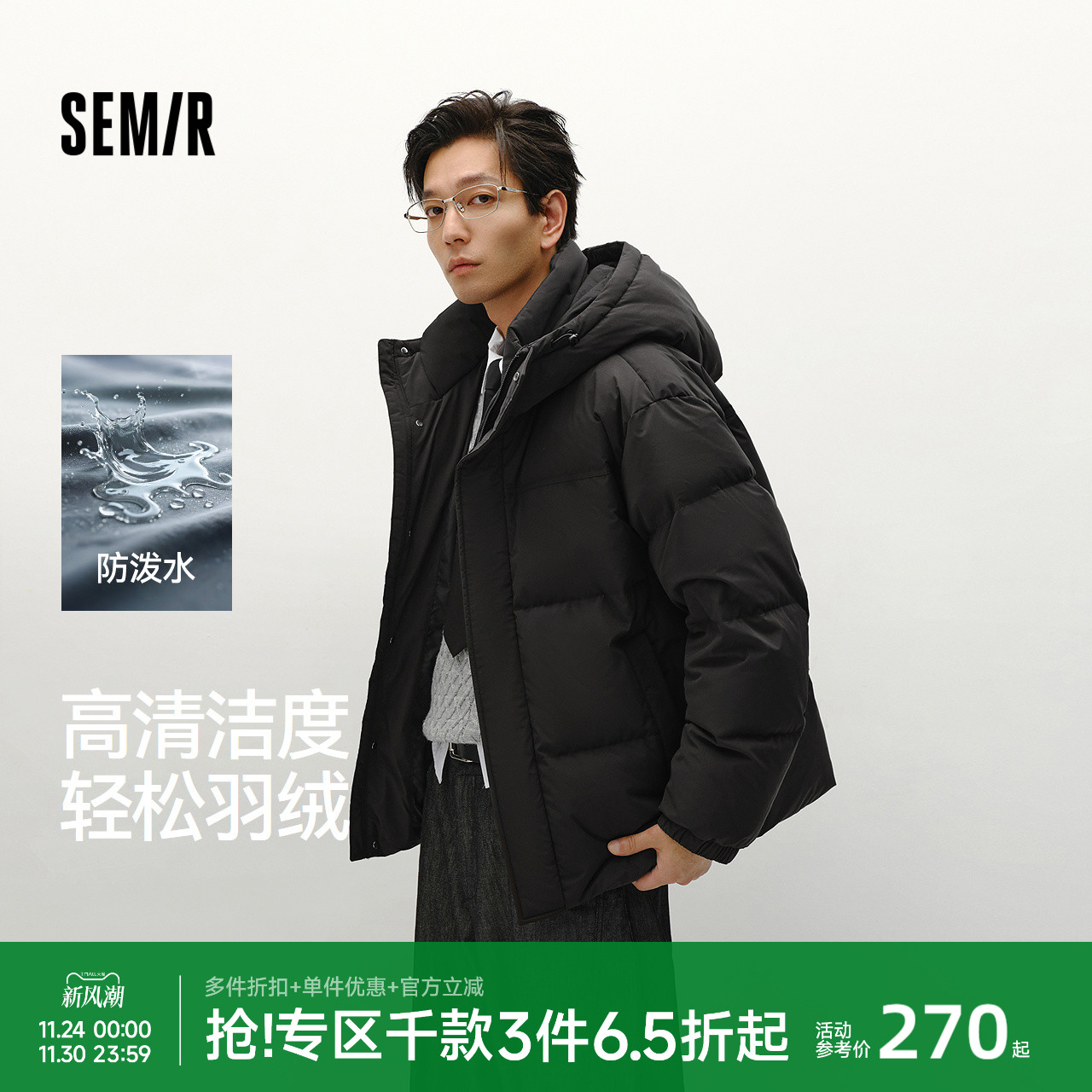 森马外套情侣面包服防风羽绒服男