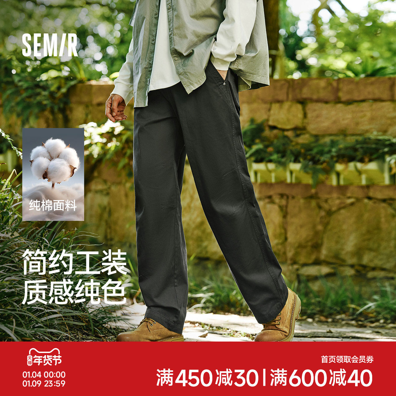 森马休闲裤男工装裤宽松直筒裤子秋季户外时尚纯色长裤纯棉松紧腰