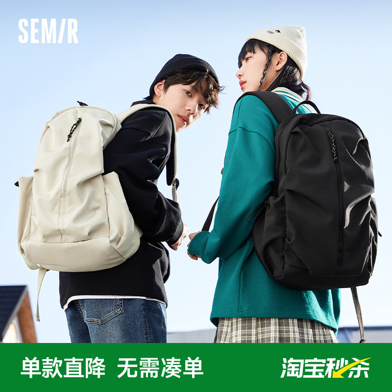 森马背包男士双肩包女户外旅游轻便防水大容量电脑包大学生书包女