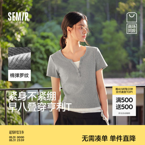 森马假两件正肩短款短袖T恤女