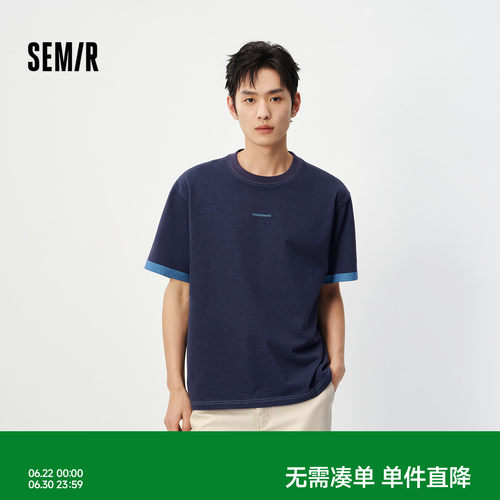 森马潮流翻折撞色袖口短袖T恤男