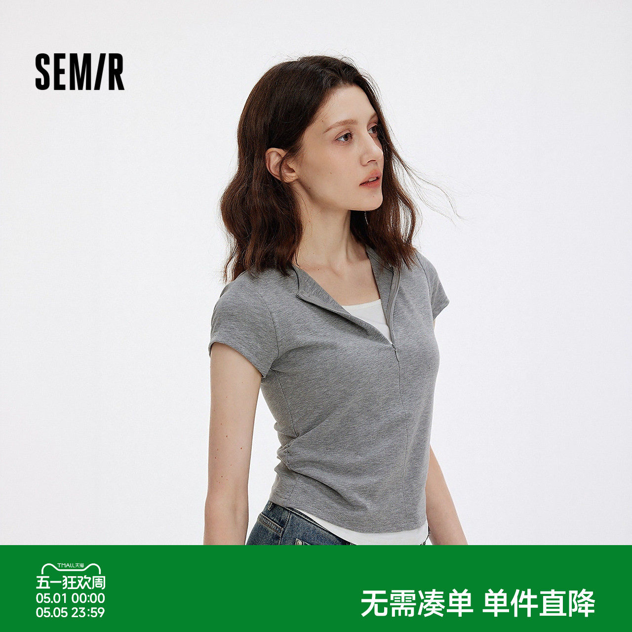 森马短袖T恤女夏短款假两件撞色修身褶皱显瘦小心机百搭简约衣服