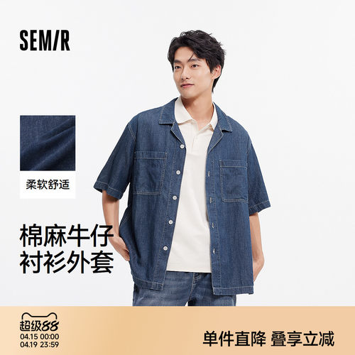 森马牛仔外套宽松棉麻短袖衬衫男