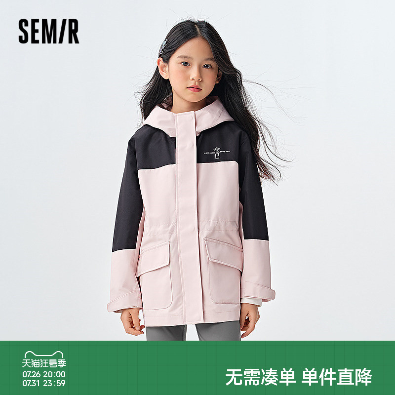 森马儿童外套2025新款宽松连帽上衣印花拼色户外风春装时尚女童装
