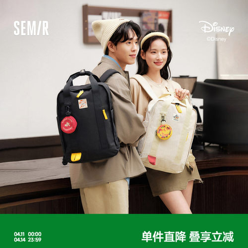 森马双肩包男迪士尼联名