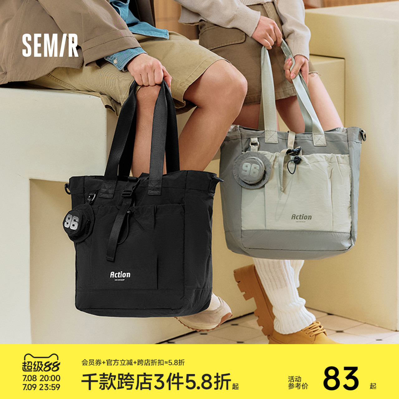 森馬托特包男多功能大容量單肩包