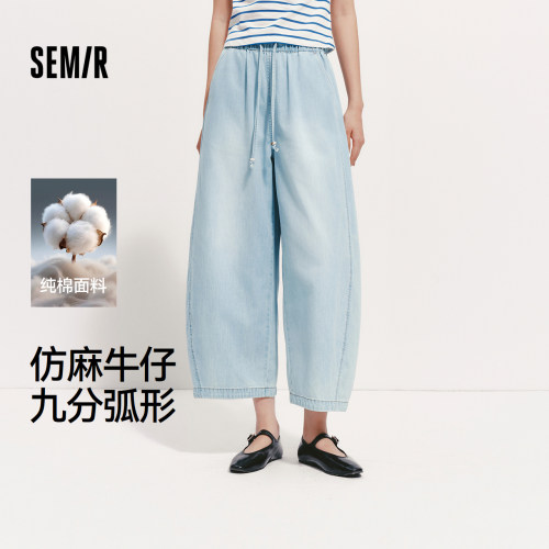 森马纯棉松紧腰弯刀九分牛仔裤女