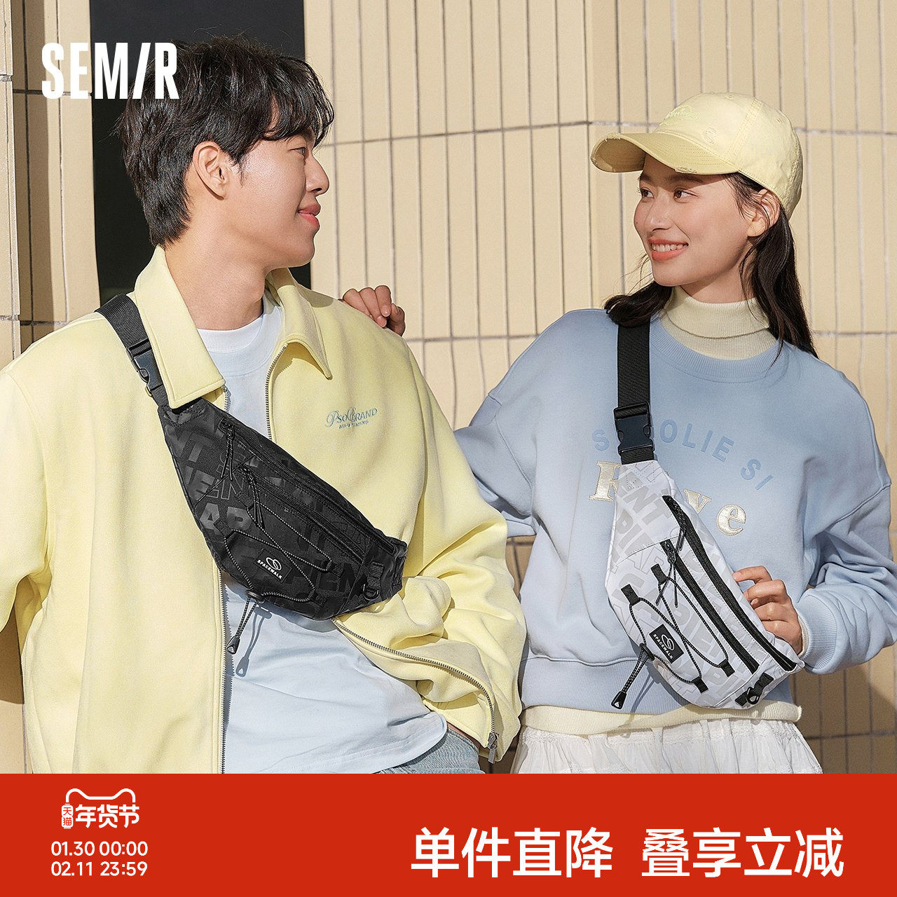 森马腰包男潮流满印胸包户外骑行运动背包轻量2025新款情侣斜挎包