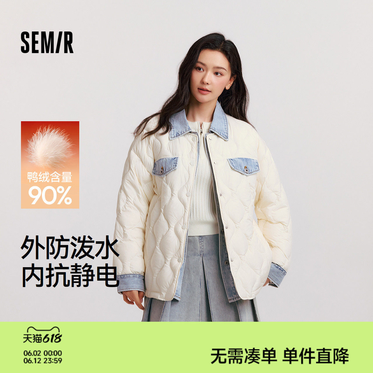 森马羽绒服女中长款防泼水拼接牛仔潮酷个性冬抗静电宽松轻薄外套