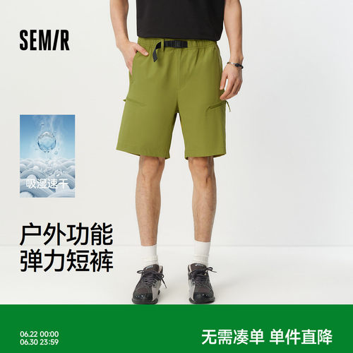 森马四面弹力户外功能休闲短裤男