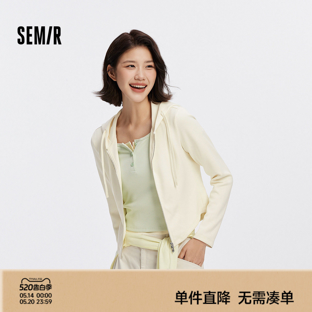 [商场同款]森马外套女短款紧身分割显瘦2025秋季新款纯色连帽夹