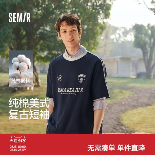 森马美式复古运动休闲短袖T恤男