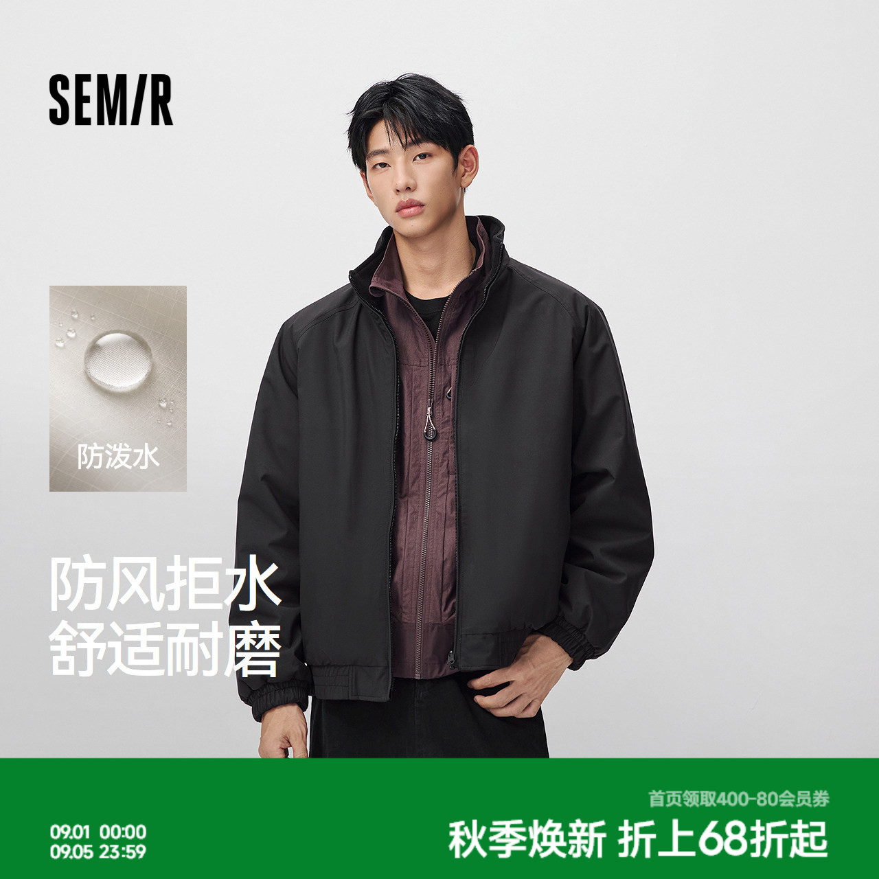 森马两面穿绒感多功能防护夹克男