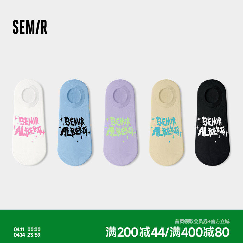 森马女生秋冬船袜浅口低帮隐形硅胶防滑薄款短袜女士棉袜吸汗透气