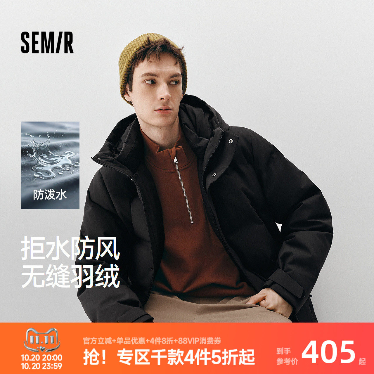 森马XCNSPACE航天合作系列羽绒服男冬防风防泼水外套90绒连帽上衣