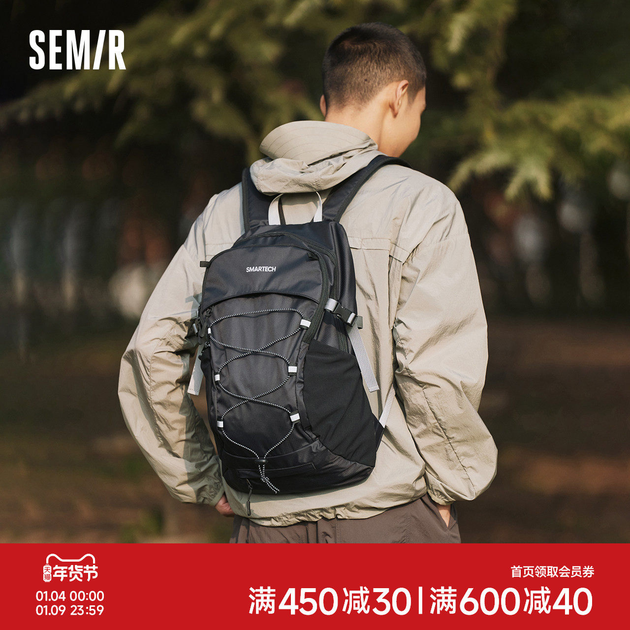 森马双肩包男户外防水登山包露营包简约大容量背包旅游轻便旅行包