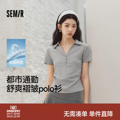 森马凉感紧身褶皱短款POLO衫女