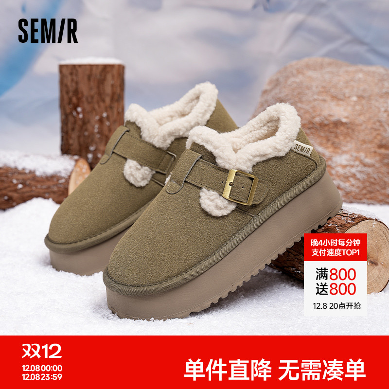 Semir女鞋冬季加绒保暖雪地靴