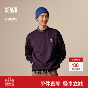 情侣装 新款 森马史努比系列卫衣男2024秋季 绣花印花上衣 商场同款