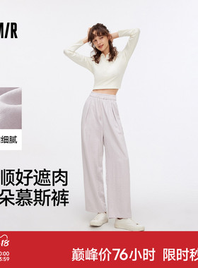 森马休闲裤女质感慕斯裤黑色垂感时尚秋季气质宽松裤子肌理阔腿裤